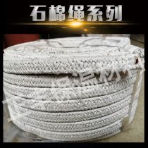 保溫材料批發(fā)廠商公司 2020年保溫材料批發(fā)最新批發(fā)商 保溫材料批發(fā)廠商報價 