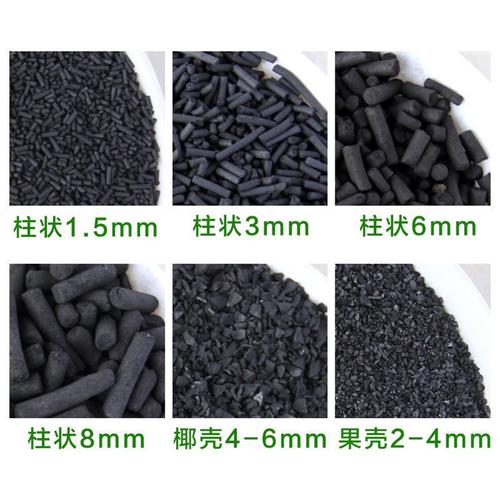 炭制造廠家 更新時(shí)間:2020-11-01 03:34:06 文章來(lái)源:萬(wàn)鼎凈水材料