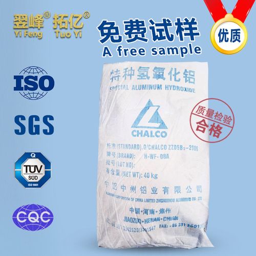 一級(jí)代理 超細(xì)氫氧化鋁2000目 特種氫氧化鋁15a 瑪瑙粉