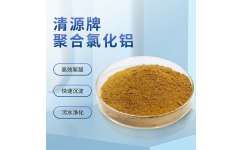 山東固體聚合氯化鋁 28 污水凈水劑生產(chǎn)廠家 徐州長隆環(huán)保科技