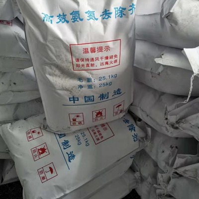 北京氨氮去除劑 生物菌種 凈水劑*