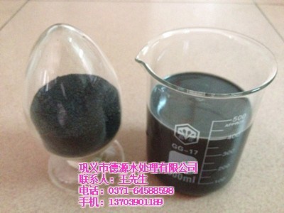 江都?jí)A式氯化鋁_德源水處理_堿式氯化鋁凈水劑 - 中國制造交易網(wǎng)