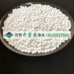 【伊犁電廠吸附劑用活性氧化鋁白色球形顆?；钚匝趸X廠家】-