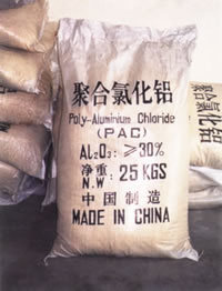 【聚合氯化鋁PAC凈水劑】聚合氯化鋁PAC凈水劑價格_聚合氯化鋁PAC凈水劑批發(fā)-搜了網
