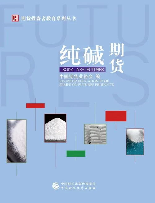 國(guó)際純堿消費(fèi)情況是怎樣的