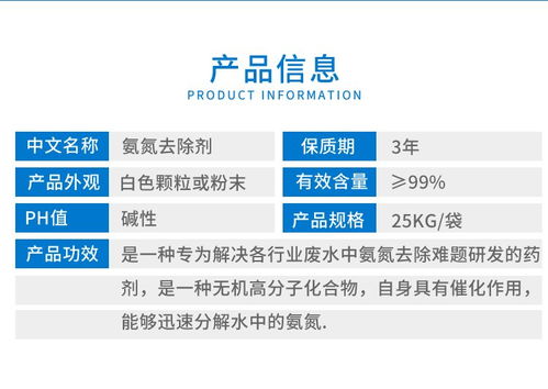 岳陽市COD去除服務(wù)的價格影響因素及耐火材料制造業(yè)的應用實踐