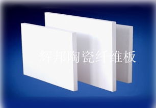 正火爐耐火材料陶瓷纖維板的設(shè)計、施工與應用